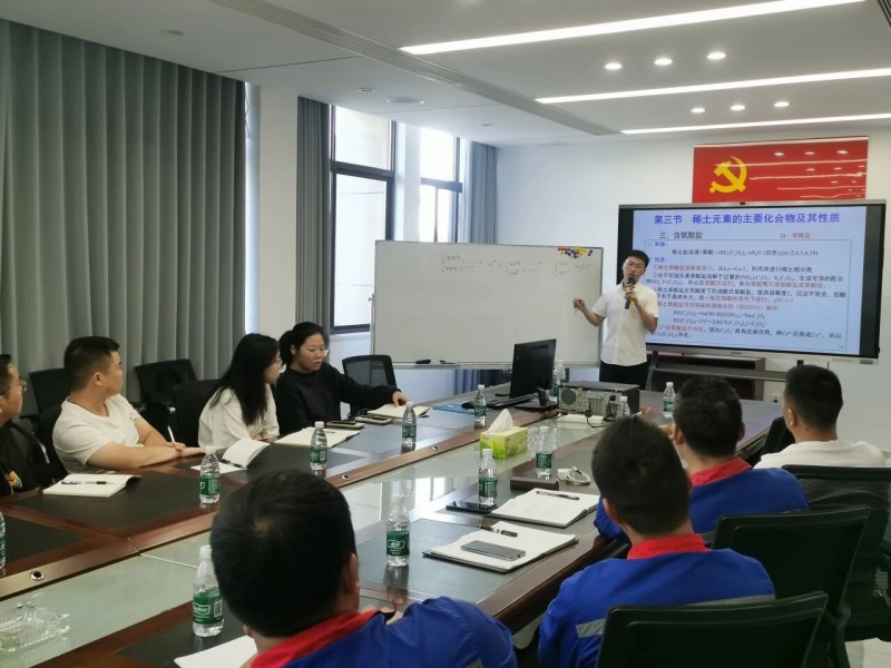 聚焦前沿技术，赋能绿色发展 | 稀土事业部成功举办稀土冶炼分离技术专题培训