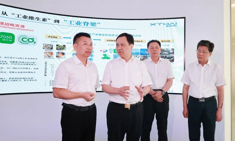 吉安市委书记严允莅临吉安鑫泰科技有限公司调研指导